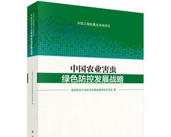 农业病虫害防治技术与方法措施（从预防措施到治理方法全面解析）