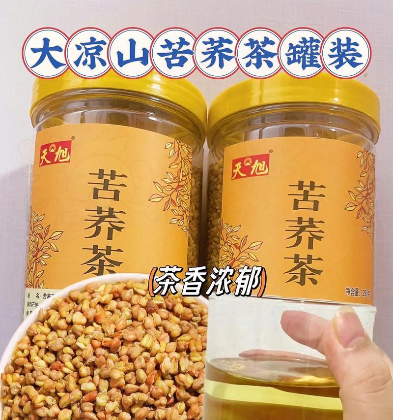 苦荞茶能直接食用吗？（探究苦荞茶的食用方式与注意事项。）