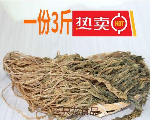 探秘雪里红和梅干菜的故事（从历史到现代，从食材到味道，一起品味这道经典佳肴）