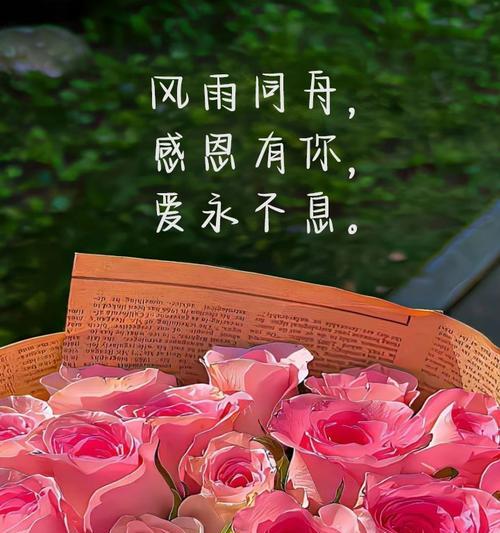 如何选择适合的银婚礼物（15种花礼物让您独具匠心）