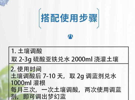 硫酸铝的花卉应用（提高植物养分吸收和预防病虫害）