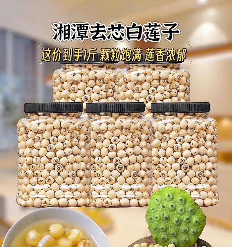 探秘莲子生长环境（莲子生长地方条件及其特点）