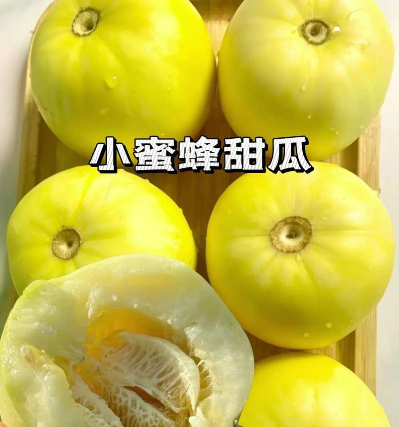 哈密瓜种子的营养价值和食用方法（探索哈密瓜种子的美味和健康）