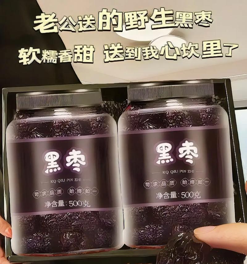 黑枣几年结果实开花结果时间的研究（探究黑枣成果实的时间周期，帮助果农科学种植）