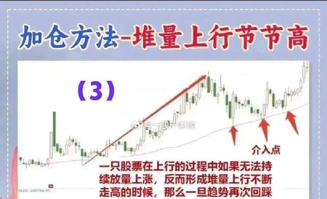 如何正确修剪节节高？（掌握关键技巧，让花儿更加生机勃勃）