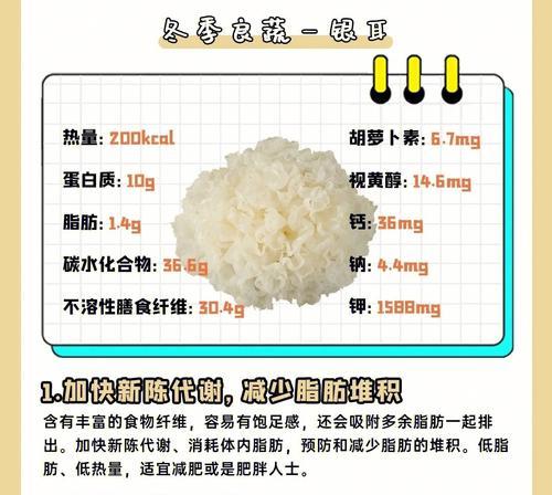 红芸豆种植全攻略（掌握红芸豆种植技巧，丰收在望）