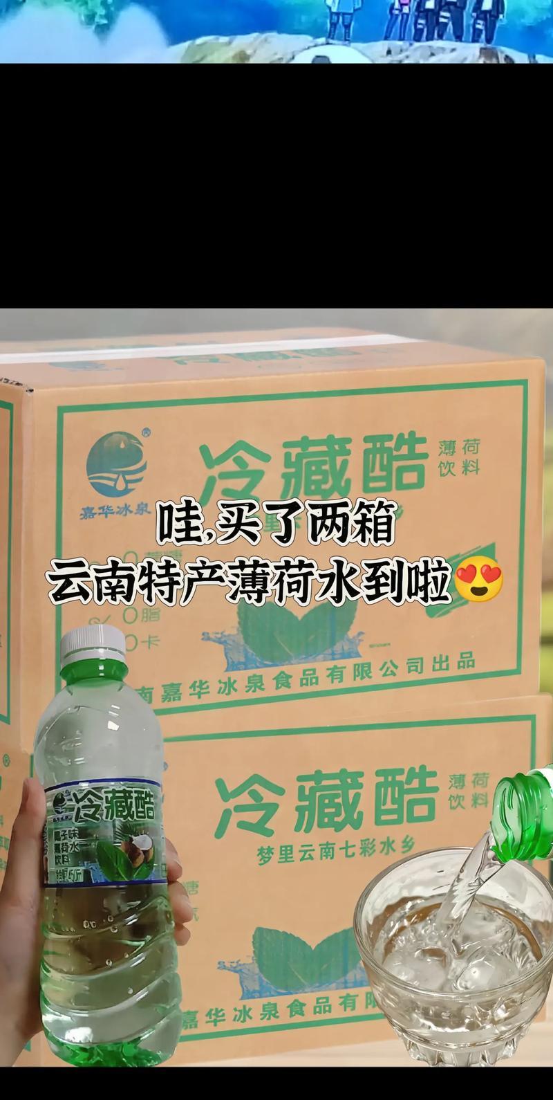 薄荷草的浇水频率（打造健康茂盛的薄荷草花园）