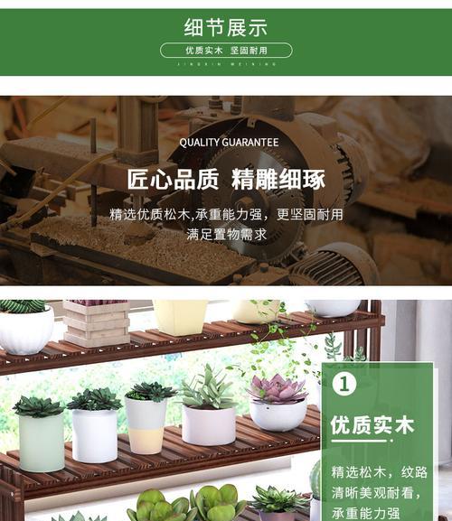 多肉台（以多肉台为主题的养花艺术赏析与技巧分享）