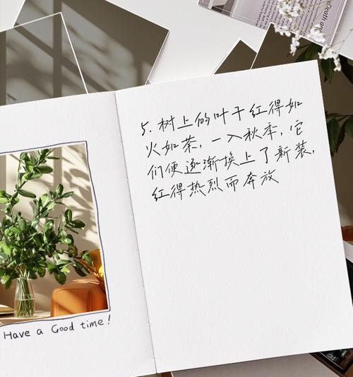 如何有效地补充树叶（利用自然资源实现树叶的补充，让环境更绿色）