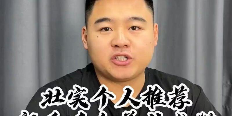 如何养育壮实的小孩（养育壮实小孩的关键）