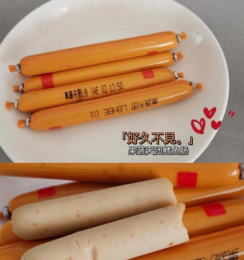 如何清洗鱼肠以确保完全干净（简单步骤和技巧教你清洗鱼肠）