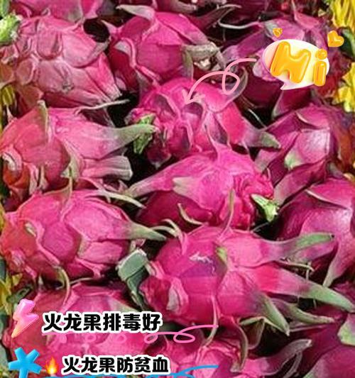 火隆果的食用方式（多样化的火隆果美食）