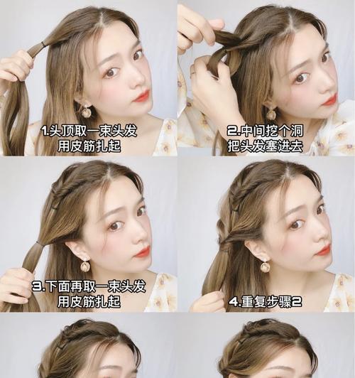 以矮小辫子怎么扎（简单易学的矮小辫子扎法）