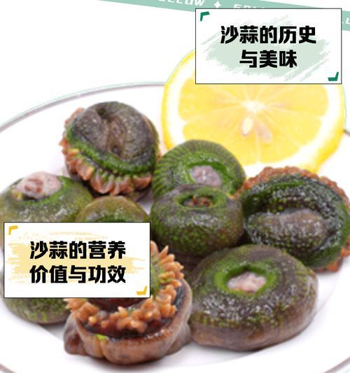 以沙培大蒜头为主食的健康生活方式（探索大蒜头的独特魅力，提升健康指数）
