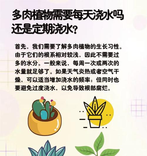 多肉种植技巧之浇水时间的选择（多肉刚种上多久可以浇水？怎么掌握浇水时间？）